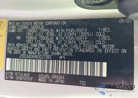 2008 Toyota Highlander Limited из США, поврежденный, VIN JTEES42A982027383